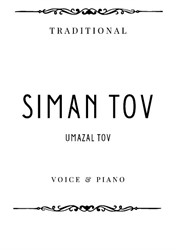 Siman Tov (Umazal Tov) - Voice and Piano